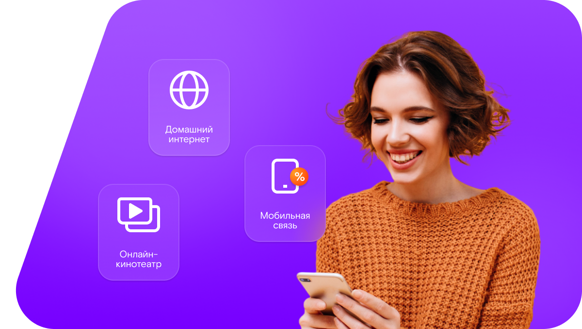 Промо-тарифы Ростелеком в&nbsp;село Каракокша (Республика Алтай)